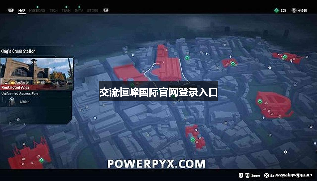 交流恒峰国际官网登录入口